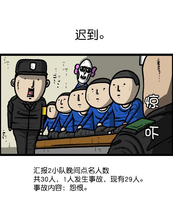 最快更新的心灵的声音韩漫全集-[第1222话] 活着的CG无删减无遮挡章节图片 
