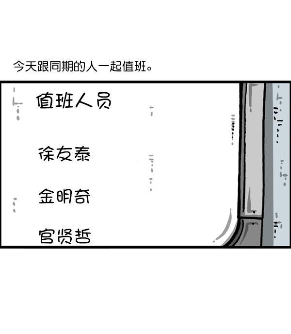 最快更新的心灵的声音韩漫全集-[第1222话] 活着的CG无删减无遮挡章节图片 
