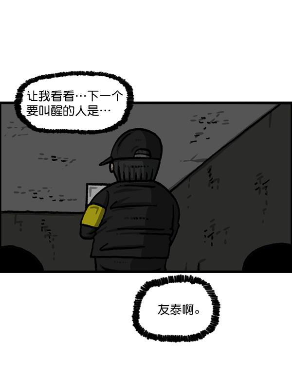 最快更新的心灵的声音韩漫全集-[第1222话] 活着的CG无删减无遮挡章节图片 