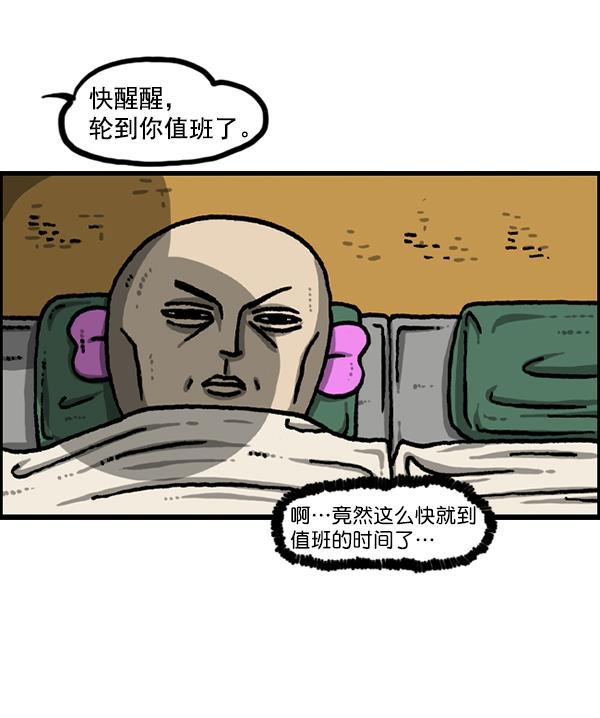 最快更新的心灵的声音韩漫全集-[第1222话] 活着的CG无删减无遮挡章节图片 