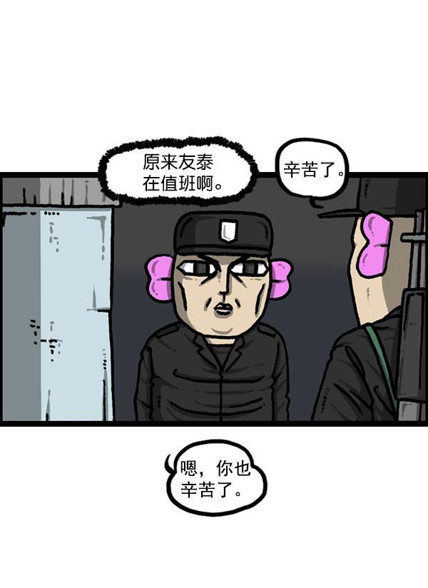 最快更新的心灵的声音韩漫全集-[第1222话] 活着的CG无删减无遮挡章节图片 