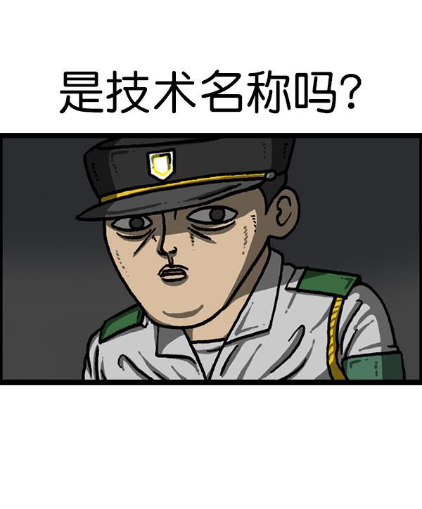 最快更新的心灵的声音韩漫全集-[第1222话] 活着的CG无删减无遮挡章节图片 