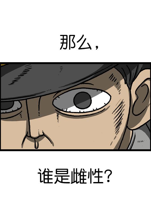 最快更新的心灵的声音韩漫全集-[第1222话] 活着的CG无删减无遮挡章节图片 