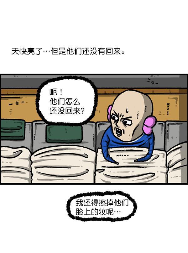 最快更新的心灵的声音韩漫全集-[第1222话] 活着的CG无删减无遮挡章节图片 