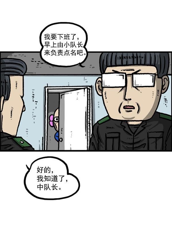 最快更新的心灵的声音韩漫全集-[第1222话] 活着的CG无删减无遮挡章节图片 