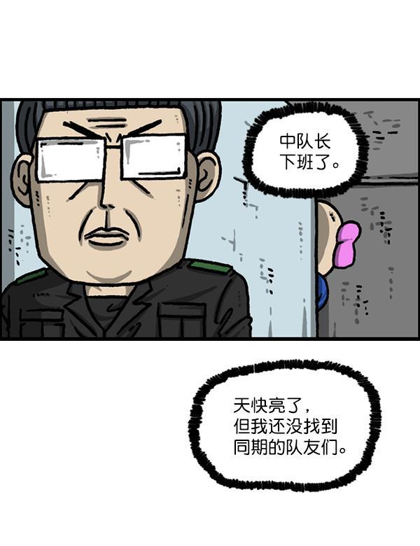 最快更新的心灵的声音韩漫全集-[第1222话] 活着的CG无删减无遮挡章节图片 