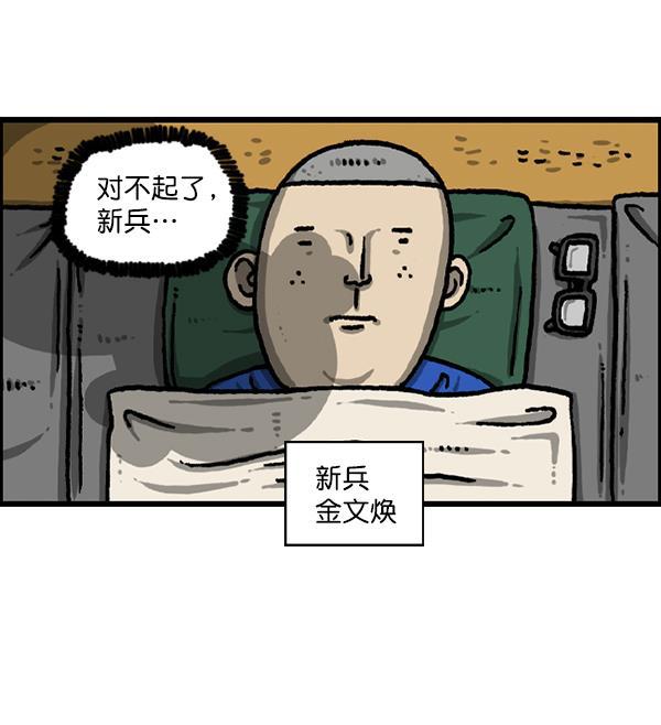 最快更新的心灵的声音韩漫全集-[第1222话] 活着的CG无删减无遮挡章节图片 