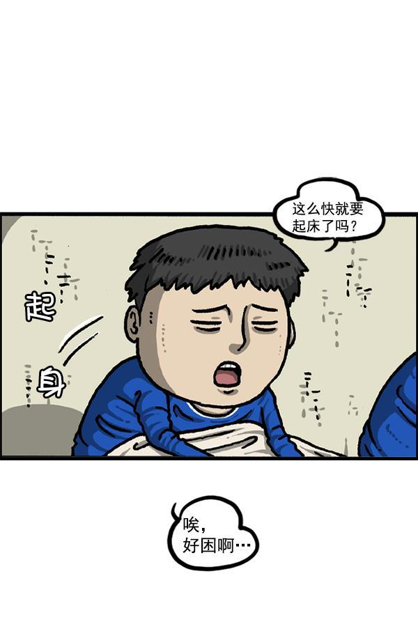 最快更新的心灵的声音韩漫全集-[第1222话] 活着的CG无删减无遮挡章节图片 