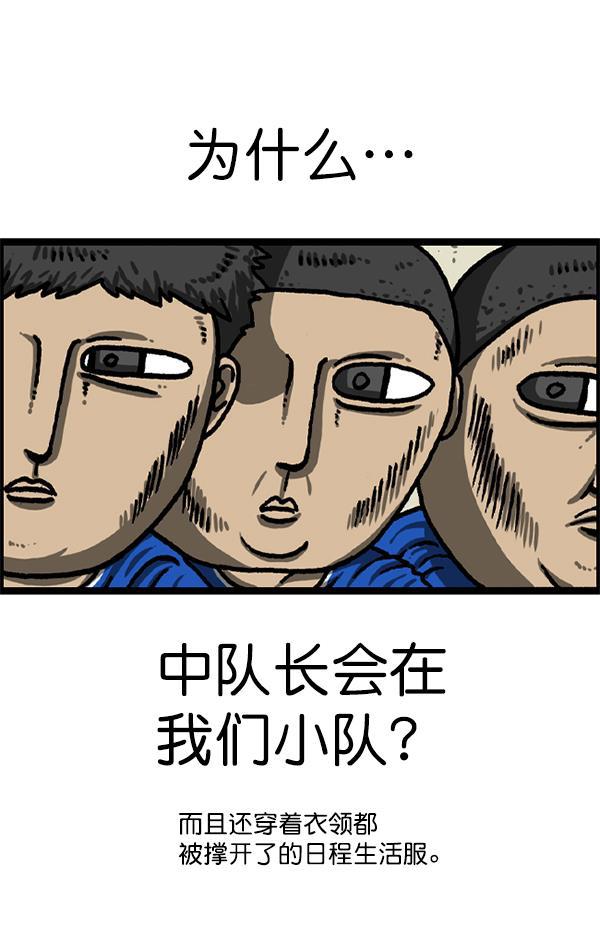 最快更新的心灵的声音韩漫全集-[第1222话] 活着的CG无删减无遮挡章节图片 