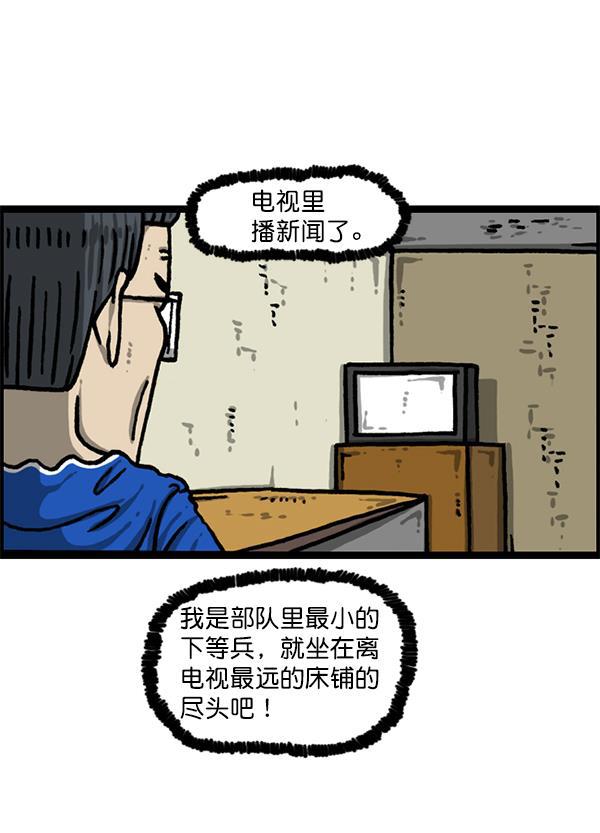 最快更新的心灵的声音韩漫全集-[第1222话] 活着的CG无删减无遮挡章节图片 