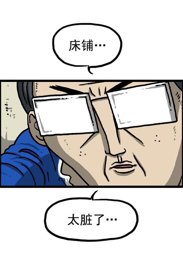 最快更新的心灵的声音韩漫全集-[第1222话] 活着的CG无删减无遮挡章节图片 