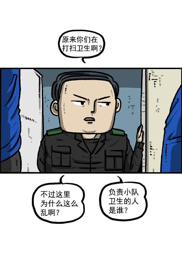 最快更新的心灵的声音韩漫全集-[第1222话] 活着的CG无删减无遮挡章节图片 