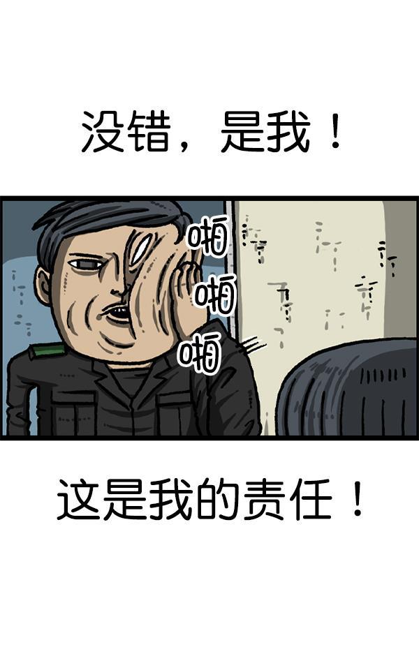 最快更新的心灵的声音韩漫全集-[第1222话] 活着的CG无删减无遮挡章节图片 