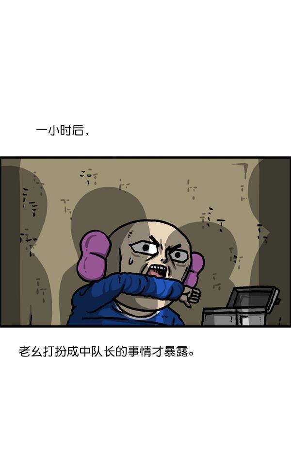 最快更新的心灵的声音韩漫全集-[第1222话] 活着的CG无删减无遮挡章节图片 