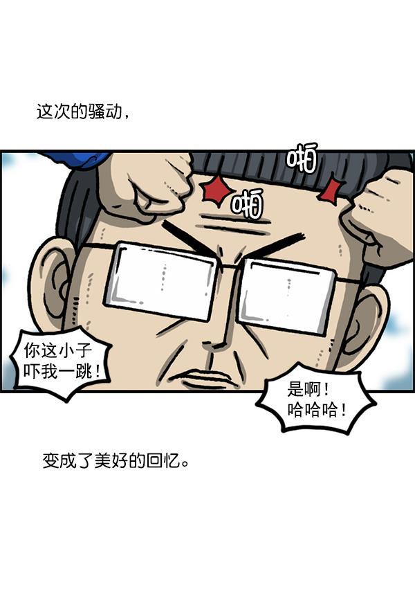 最快更新的心灵的声音韩漫全集-[第1222话] 活着的CG无删减无遮挡章节图片 