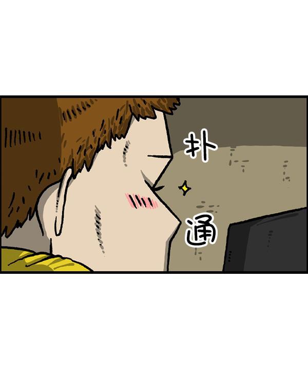 最快更新的心灵的声音韩漫全集-[第1223话] 另一个玄关无删减无遮挡章节图片 