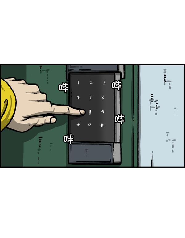 最快更新的心灵的声音韩漫全集-[第1223话] 另一个玄关无删减无遮挡章节图片 