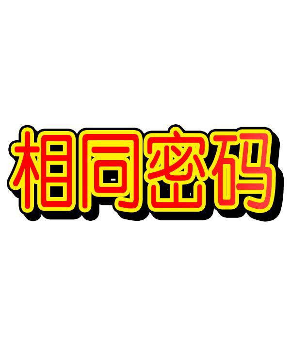 最快更新的心灵的声音韩漫全集-[第1223话] 另一个玄关无删减无遮挡章节图片 