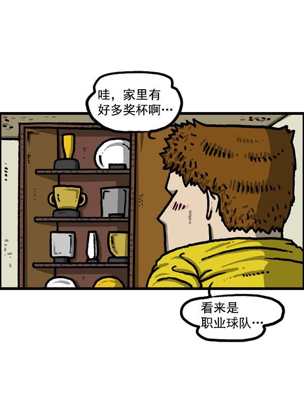 最快更新的心灵的声音韩漫全集-[第1223话] 另一个玄关无删减无遮挡章节图片 