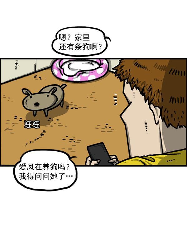 最快更新的心灵的声音韩漫全集-[第1223话] 另一个玄关无删减无遮挡章节图片 