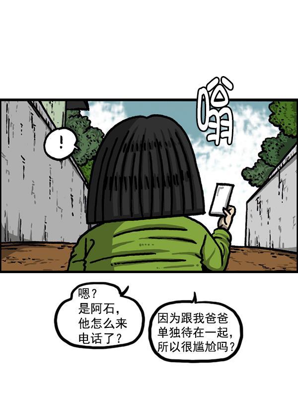 最快更新的心灵的声音韩漫全集-[第1223话] 另一个玄关无删减无遮挡章节图片 
