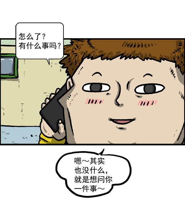 最快更新的心灵的声音韩漫全集-[第1223话] 另一个玄关无删减无遮挡章节图片 