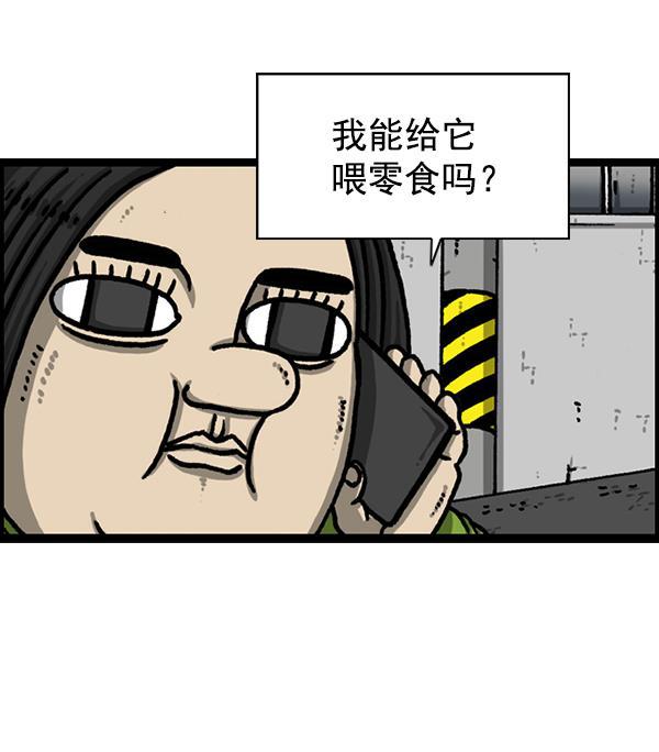 最快更新的心灵的声音韩漫全集-[第1223话] 另一个玄关无删减无遮挡章节图片 