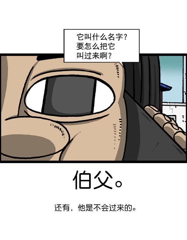 最快更新的心灵的声音韩漫全集-[第1223话] 另一个玄关无删减无遮挡章节图片 