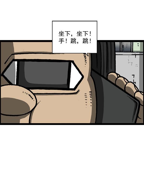 最快更新的心灵的声音韩漫全集-[第1223话] 另一个玄关无删减无遮挡章节图片 