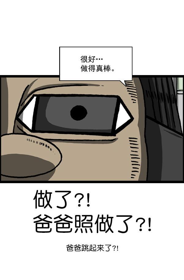 最快更新的心灵的声音韩漫全集-[第1223话] 另一个玄关无删减无遮挡章节图片 