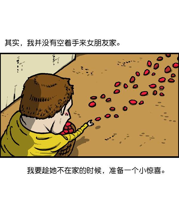 最快更新的心灵的声音韩漫全集-[第1223话] 另一个玄关无删减无遮挡章节图片 