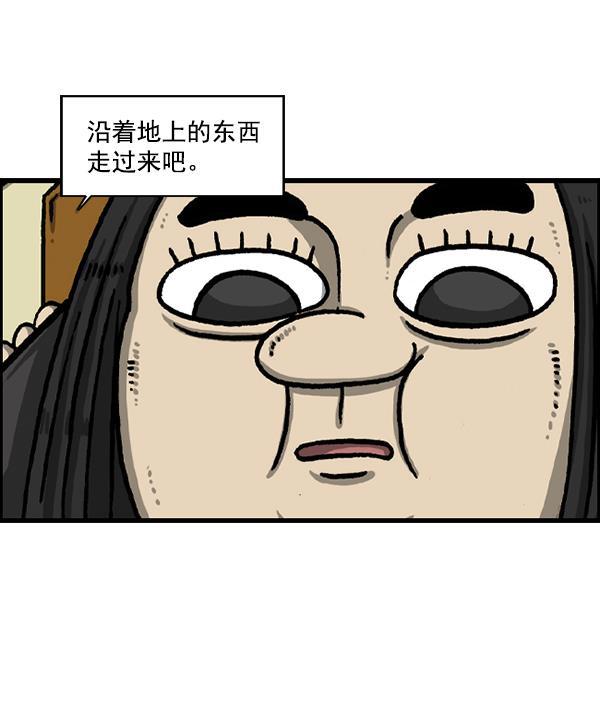 最快更新的心灵的声音韩漫全集-[第1223话] 另一个玄关无删减无遮挡章节图片 