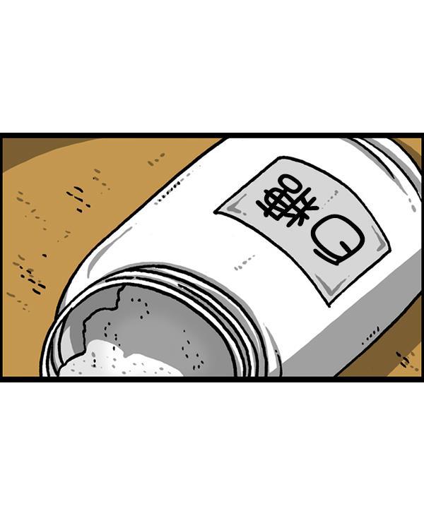 最快更新的心灵的声音韩漫全集-[第1223话] 另一个玄关无删减无遮挡章节图片 