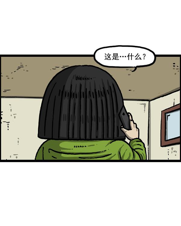 最快更新的心灵的声音韩漫全集-[第1223话] 另一个玄关无删减无遮挡章节图片 