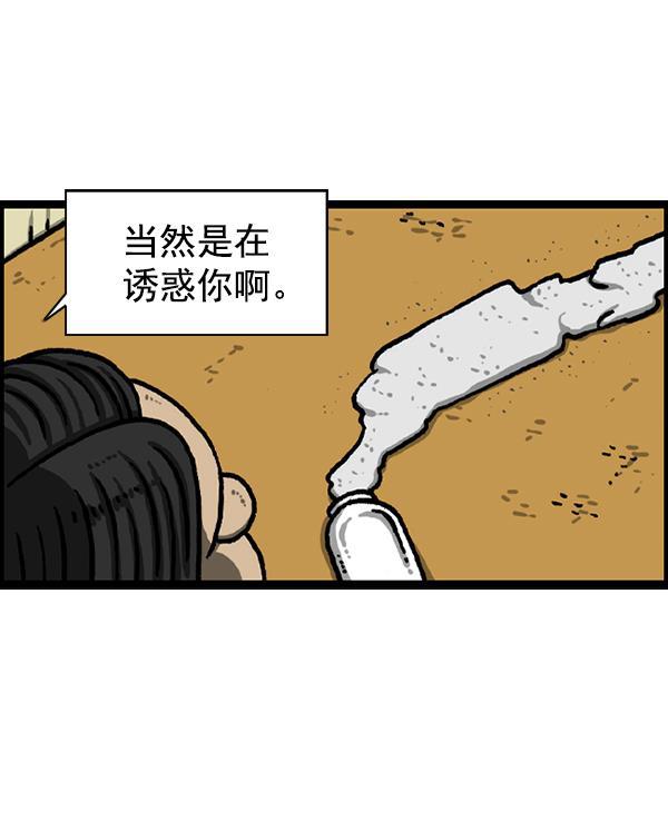最快更新的心灵的声音韩漫全集-[第1223话] 另一个玄关无删减无遮挡章节图片 