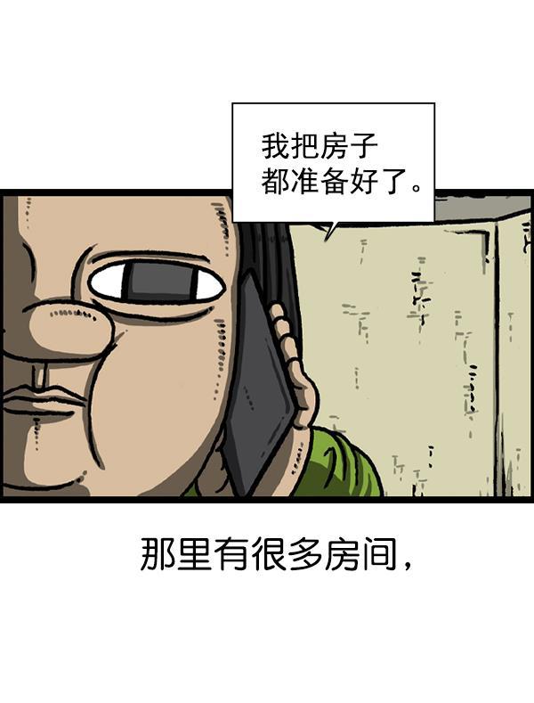 最快更新的心灵的声音韩漫全集-[第1223话] 另一个玄关无删减无遮挡章节图片 