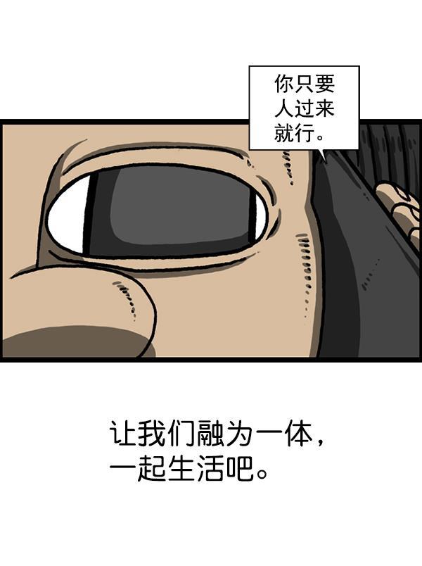 最快更新的心灵的声音韩漫全集-[第1223话] 另一个玄关无删减无遮挡章节图片 