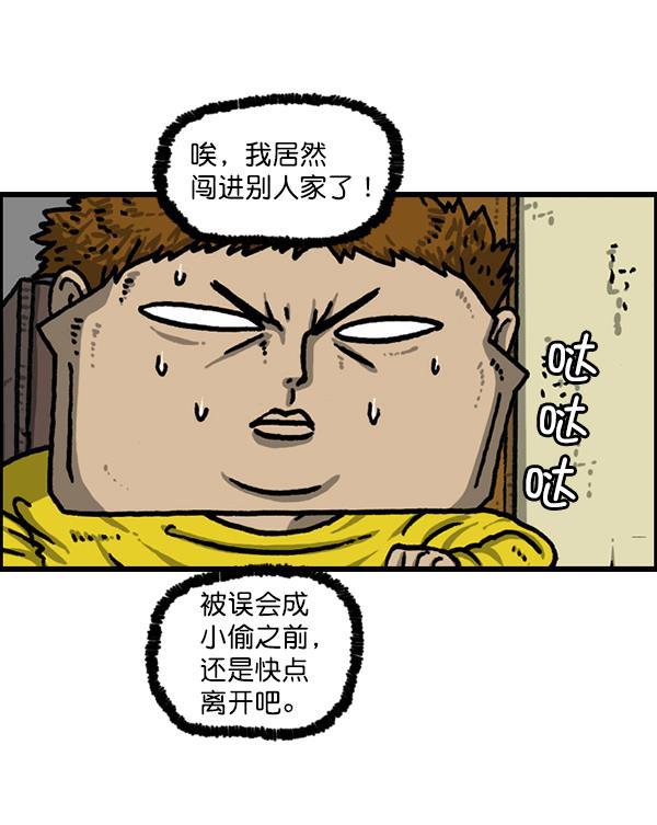 最快更新的心灵的声音韩漫全集-[第1223话] 另一个玄关无删减无遮挡章节图片 