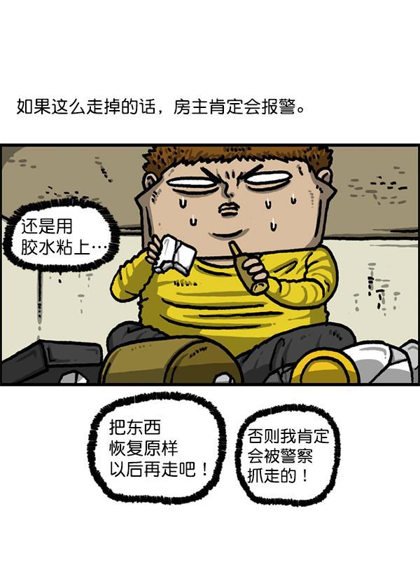 最快更新的心灵的声音韩漫全集-[第1223话] 另一个玄关无删减无遮挡章节图片 