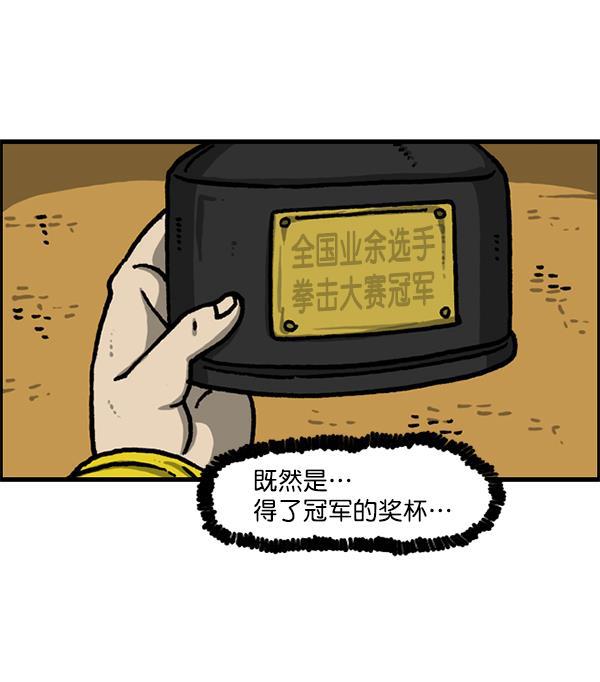 最快更新的心灵的声音韩漫全集-[第1223话] 另一个玄关无删减无遮挡章节图片 