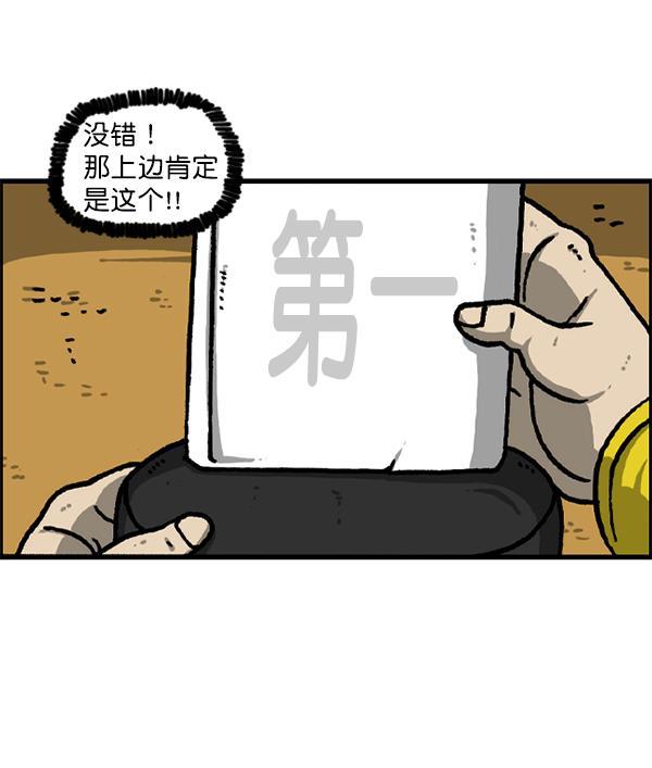 最快更新的心灵的声音韩漫全集-[第1223话] 另一个玄关无删减无遮挡章节图片 