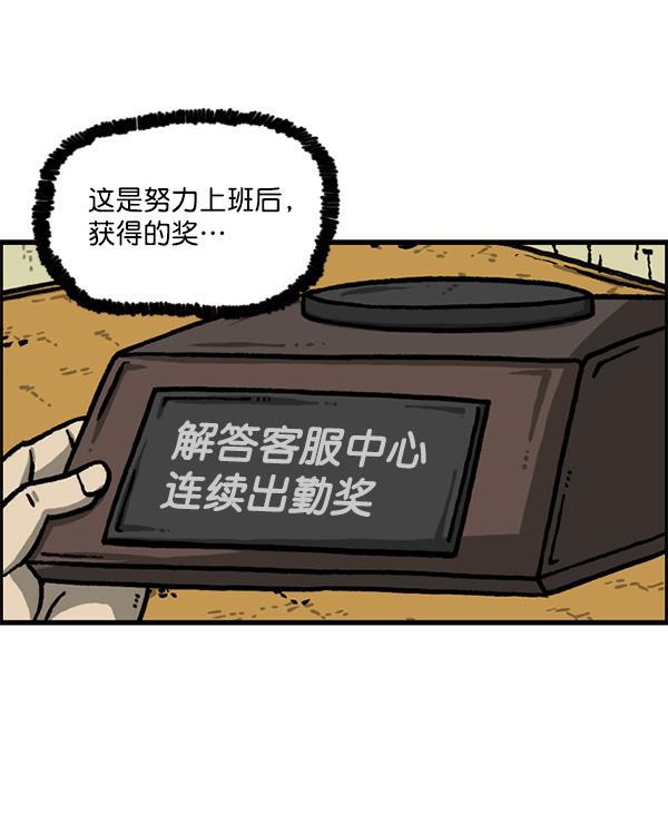 最快更新的心灵的声音韩漫全集-[第1223话] 另一个玄关无删减无遮挡章节图片 
