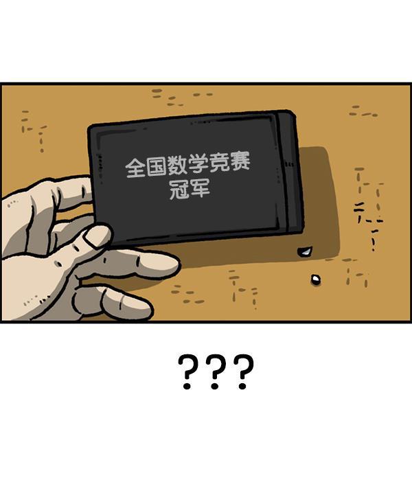 最快更新的心灵的声音韩漫全集-[第1223话] 另一个玄关无删减无遮挡章节图片 