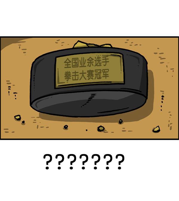 最快更新的心灵的声音韩漫全集-[第1223话] 另一个玄关无删减无遮挡章节图片 