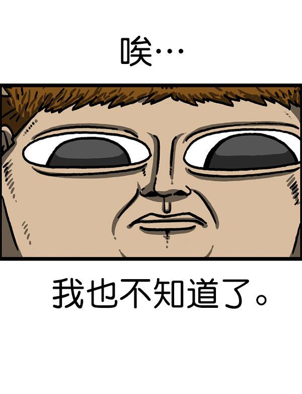 最快更新的心灵的声音韩漫全集-[第1223话] 另一个玄关无删减无遮挡章节图片 