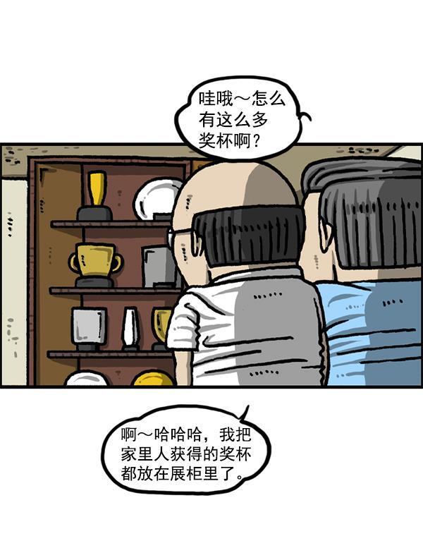 最快更新的心灵的声音韩漫全集-[第1223话] 另一个玄关无删减无遮挡章节图片 