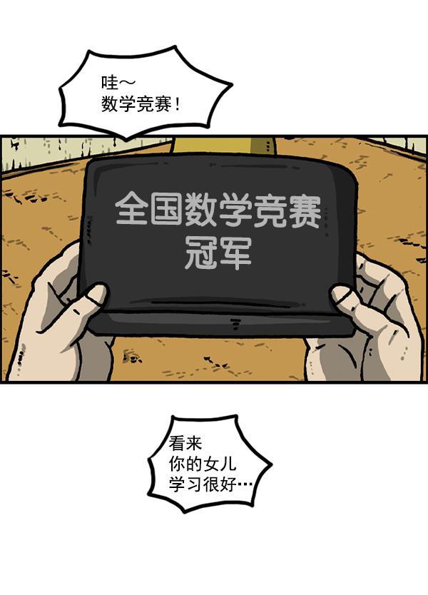 最快更新的心灵的声音韩漫全集-[第1223话] 另一个玄关无删减无遮挡章节图片 