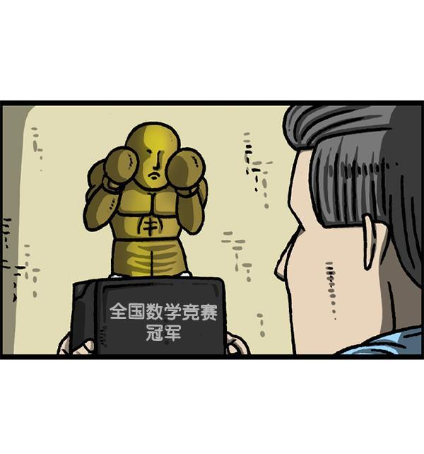 最快更新的心灵的声音韩漫全集-[第1223话] 另一个玄关无删减无遮挡章节图片 