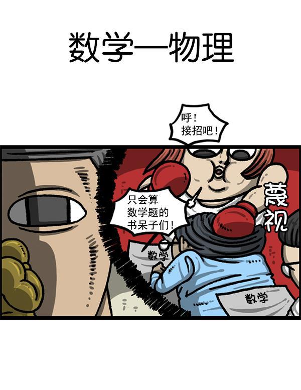 最快更新的心灵的声音韩漫全集-[第1223话] 另一个玄关无删减无遮挡章节图片 