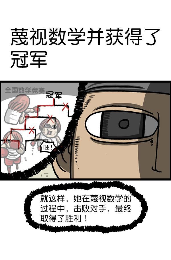 最快更新的心灵的声音韩漫全集-[第1223话] 另一个玄关无删减无遮挡章节图片 